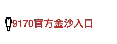 hth华体会app——高质量机械企业，专注于创新与发展